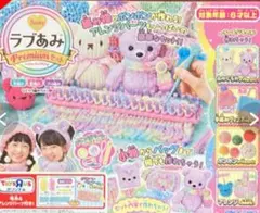 Item thumbnail for item 8ab1a609-aa3e-4a21-b66f-a28e27db5970