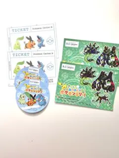 ポケモンシール ジガルデ チコリータ ポカブ ワニノコ