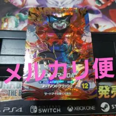 SDV5-070ジャイアントゴマーDA ドラゴンボールスーパーダイバーズ