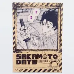 南雲　ポラロイド風カード　初版限定特典　サカモトデイズ14巻　台湾