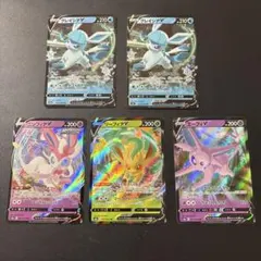 ポケモンカード グレイシア ニンフィア V VMAX セット イーブイ