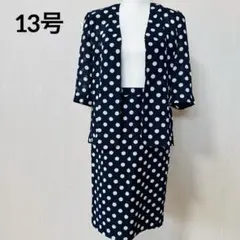 ❣️美品❣️水玉模様 半袖スカートセットアップ/上下セット/大きめ/ゆったり/13号