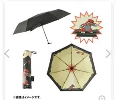 ロッキンジェリービーン MARTIAN vs YOUNG PUSSY 折り畳み傘 ロッキンジェリービーン MARTIAN vs YOUNG PUSSY 折り畳み傘 - メルカリ