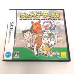 馬主ライフゲーム　ウィナーズサークル　DS