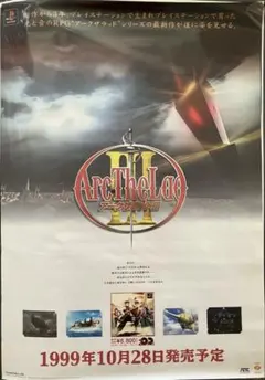 2026年最新】アークザラッド3の人気アイテム - メルカリ