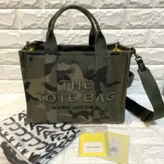 【マークジェイコブス】ザカモジャガードトートバッグ ミディアム　2way