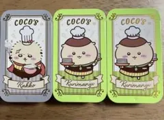 ちいかわ　ココス　スライドケース　 ラッコ　くりまんじゅう　※1個の値段です※