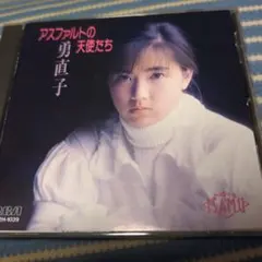 2025年最新】アスファルト の天使たちの人気アイテム - メルカリ