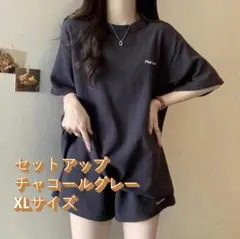 セットアップ　ルームウェア アウトドア リラックス パジャマ