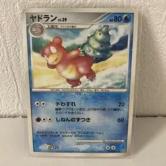 ヤドラン ☆ 拡張パック 金の空、銀の海 023/106 - メルカリ