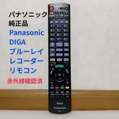 2026年最新】DMR-BRZ1000の人気アイテム - メルカリ