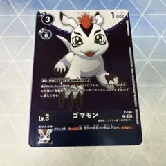 Item thumbnail for item bd551415-69af-4860-9350-8b2814defd97