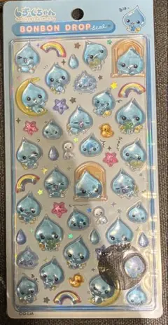 【最安値　早い者勝ち】ボンボンドロップシール　しずくちゃん