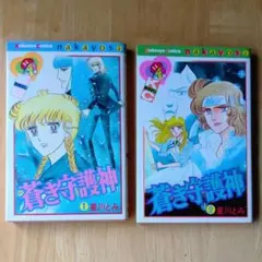 銀魂 2巻 3巻 初版 First edition ジャンパラつき - メルカリ
