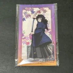 鬼滅の刃 京まふ 2025 アクリルスタンド 冨岡義勇