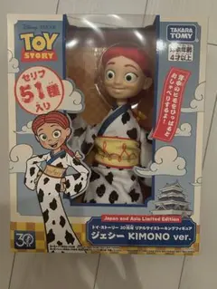 最安値　タカラトミー トイ・ストーリー 30周年 ジェシー　 KIMONO