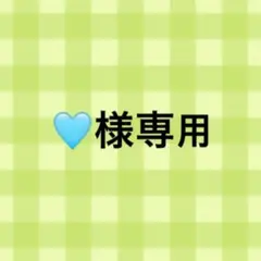 グッツ