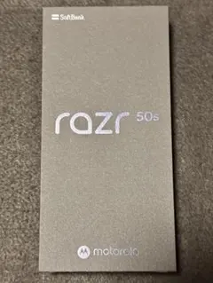 【新品未開封】motorola razr 50s スピリッツオレンジ