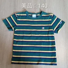 美品☆Champion ボーダー半そでTシャツ　サイズ140