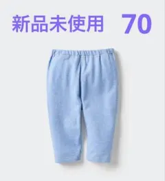 新品　UNIQLO ユニクロ レギンス 7分丈 70 ベビー　デニム