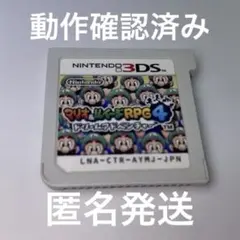 ニンテンドー3ds ルイージ
