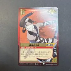 初期】BANDAIナルトカード 桃地再不斬 ももちザブザ 忍-40 - メルカリ