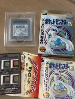 ゲームボーイ ポケモン シルバー 銀 ESG鑑定85点 - メルカリ