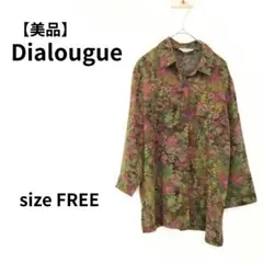 【美品】Dialougue　七分袖開襟シャツ　フリー　管理番号S-86