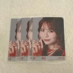 大場花菜 生写真