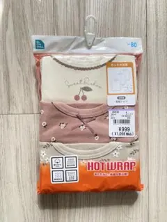 Hotwrap 長袖肌着　3枚組 80 未使用品