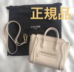 CÉLINE セリーヌ　ラゲージ　アイボリー 保証書付き CÉLINE セリーヌ ラゲージ アイボリー 保証書付き - メルカリ