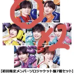 2026年最新】スパフル小田惟真の人気アイテム - メルカリ