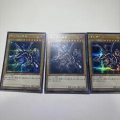 遊戯王　黒鋼竜　25th 3枚セット 黒鋼竜 25th 3枚セット - メルカリ