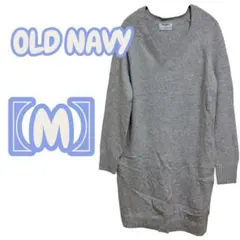 ✨美品✨OLD NAVY グレー Vネック ニットワンピース 〖M〗
