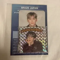 riize jp fc限定　ウンソク