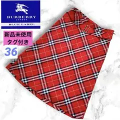 新品タグ付き　バーバリーブルーレーベル　36 S チェック　春夏スカート 赤