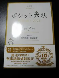 Item thumbnail for item ea393b53-8f44-4036-a4a1-0e9cbc6bdbaa