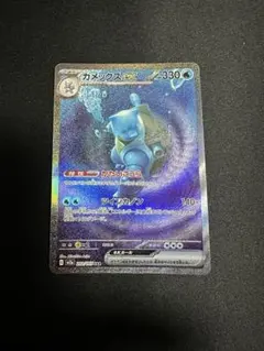 2026年最新】カメックス sarの人気アイテム - メルカリ