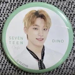 セブチカフェ 2019 缶バッジ ディノ