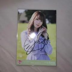 大谷映美里 生写真 直筆