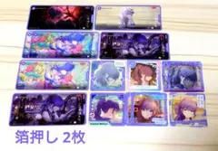 プロセカ 朝比奈まふゆ メモステ 箔押しあり 15枚セットのサムネイル