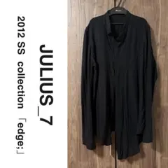 JULIUS スライドシャツ 12 SS 長袖 アシンメトリー edge 2のサムネイル