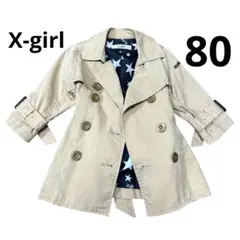X-girl ベビー　トレンチコート　ベージュ　ベルト付き　ロゴ刺繍　サイズ80