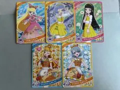 【まとめ売り】アイプリカードグミ ☆3~☆2 計8枚