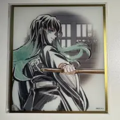 鬼滅の刃 # アクリル原画色紙 A6 時透無一郎 鬼滅の刃 アクリル色紙 時透無一郎 - メルカリ