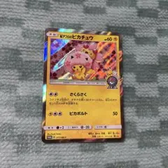 2025年最新】ポケモンセンター トウキョーの人気アイテム - メルカリ