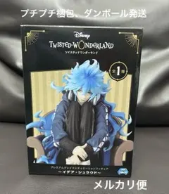 ツイステ プレミアムグレイスシチュエーションフィギュア イデア
