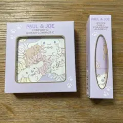 PAUL & JOE コンパクト C リップスティックケースシナモロール