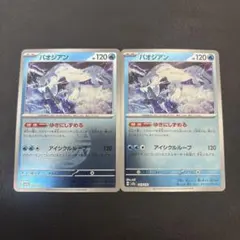 ポケモンカード　メガドリームex パオジアン　ミラー　ゆきにしずめる　汎用