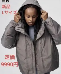 2026年最新】パフテックボリュームパーカ ダークグレーの人気アイテム